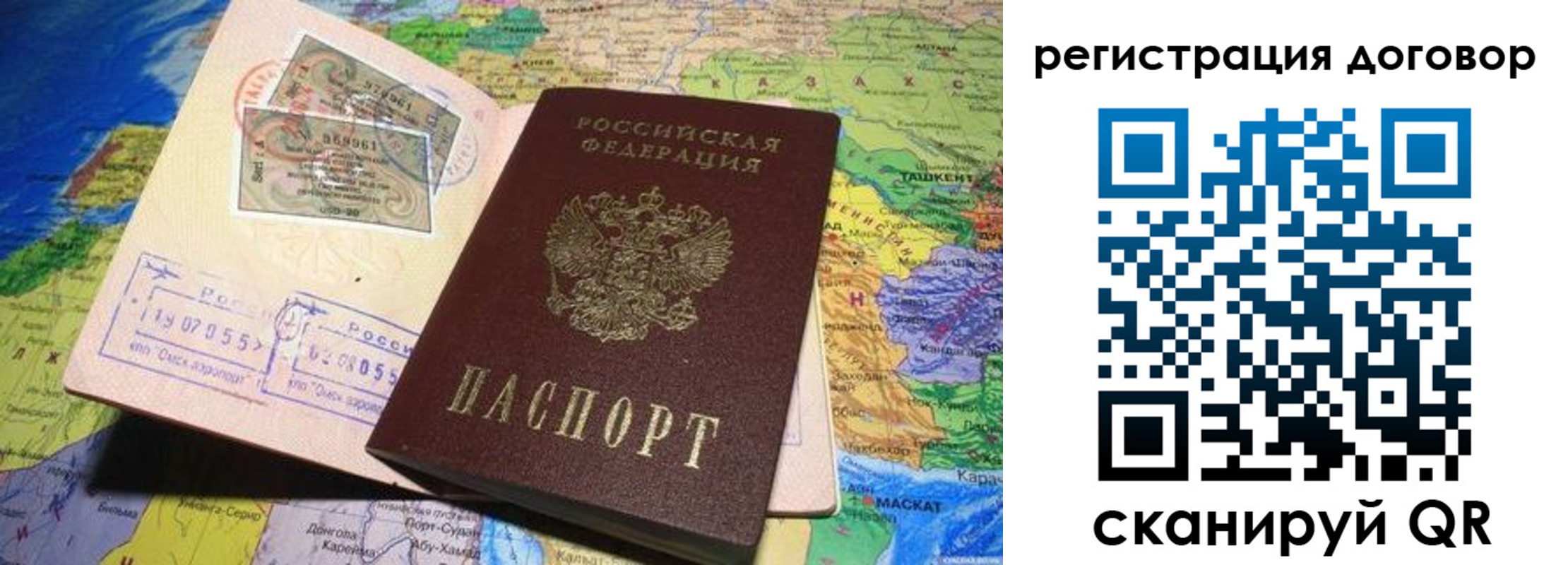временная регистрация поиск в Кашине