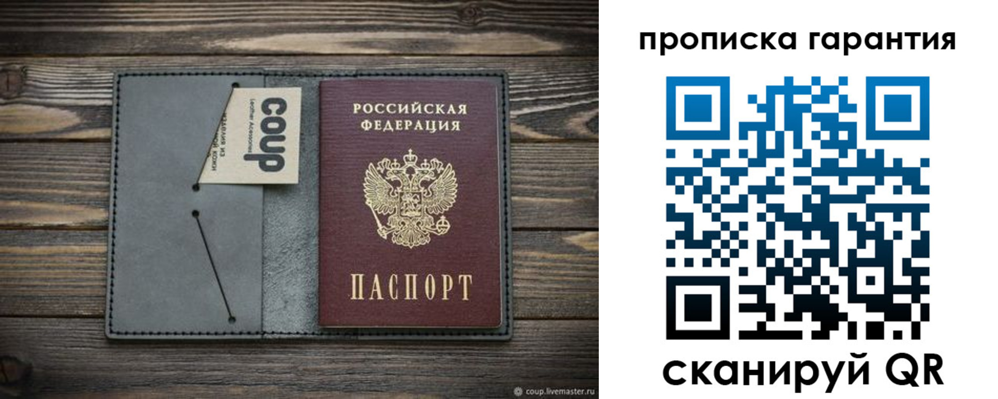 регистрация для дет. сада в Кашине