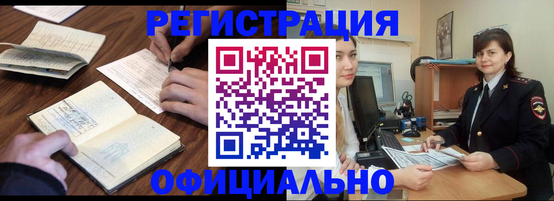 регистрация для школы в Кашине